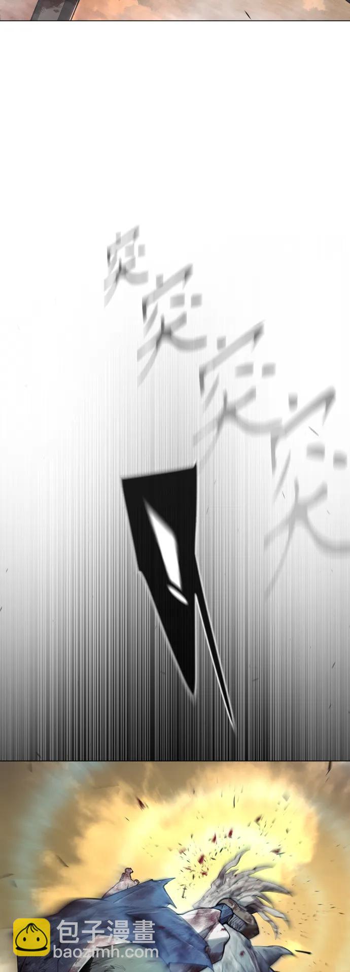 超人的時代 - [第二季] 第56話(2/2) - 3