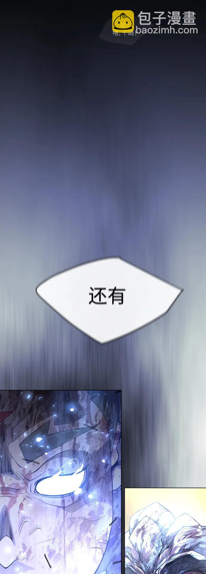 超人的時代 - [第二季] 第56話(2/2) - 8