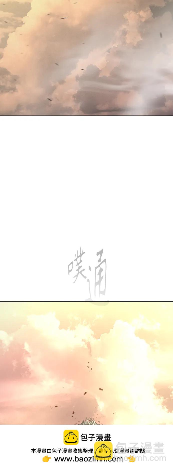 超人的時代 - [第二季] 第58話(2/3) - 6