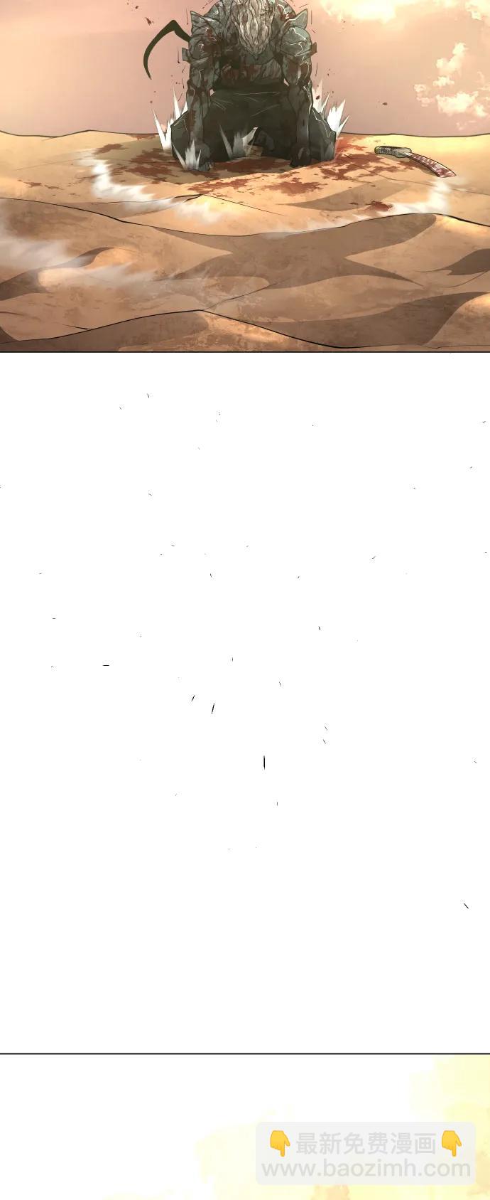 超人的時代 - [第二季] 第58話(3/3) - 1