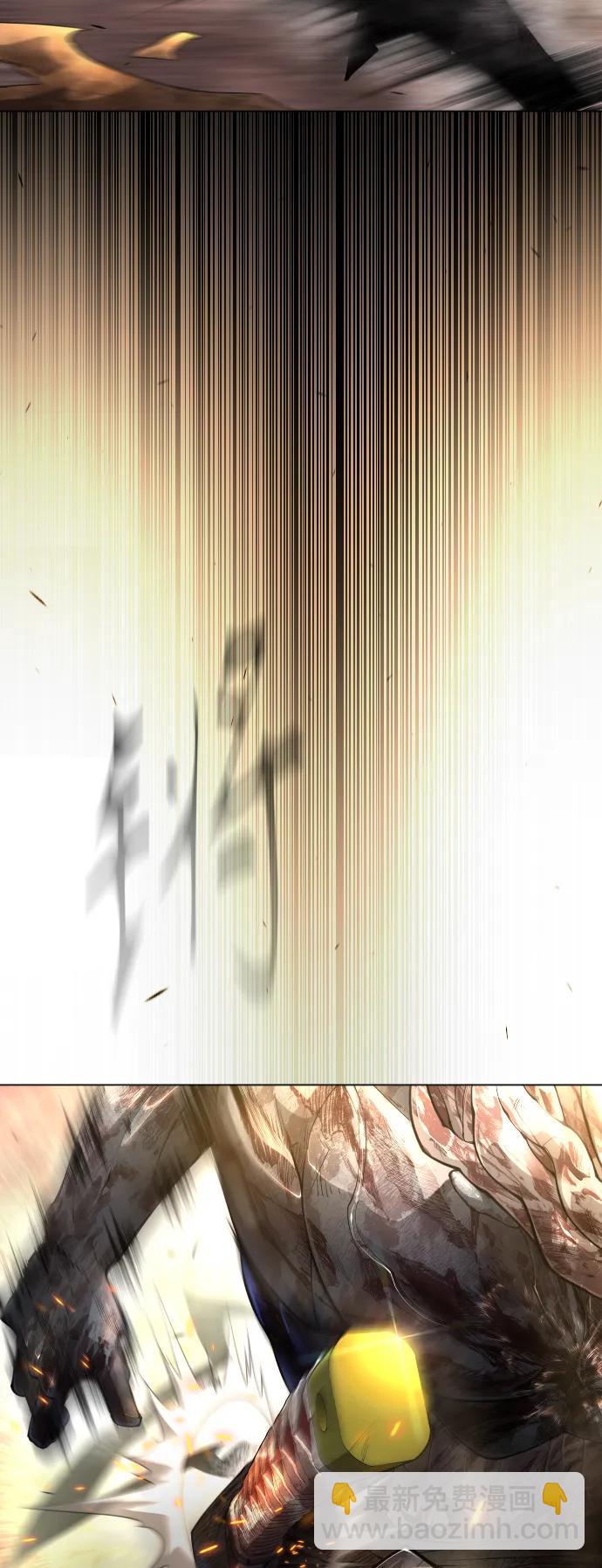 超人的時代 - [第二季] 第58話(1/3) - 3