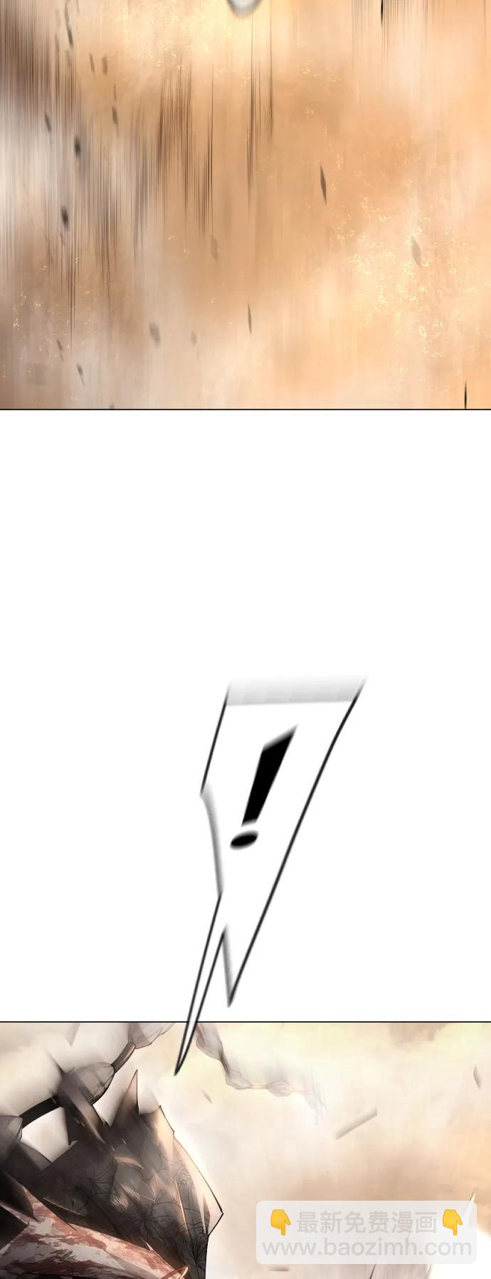 超人的時代 - [第二季] 第58話(1/3) - 6