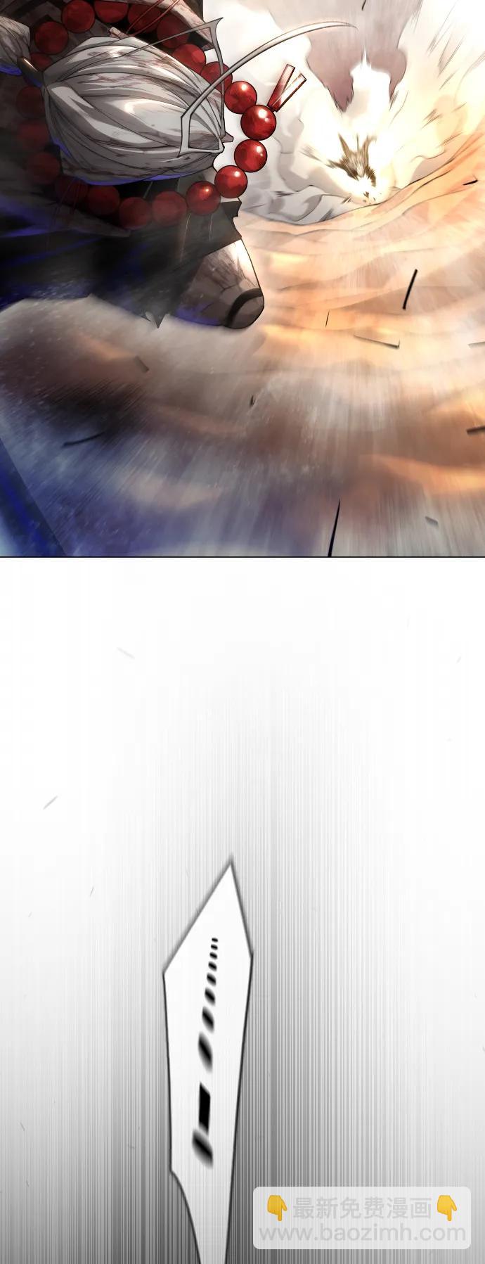 超人的時代 - [第二季] 第58話(1/3) - 7