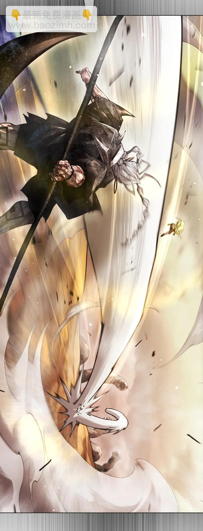 超人的時代 - [第二季] 第58話(1/3) - 8