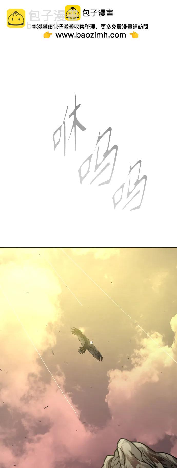 超人的時代 - [第二季] 第58話(1/3) - 2