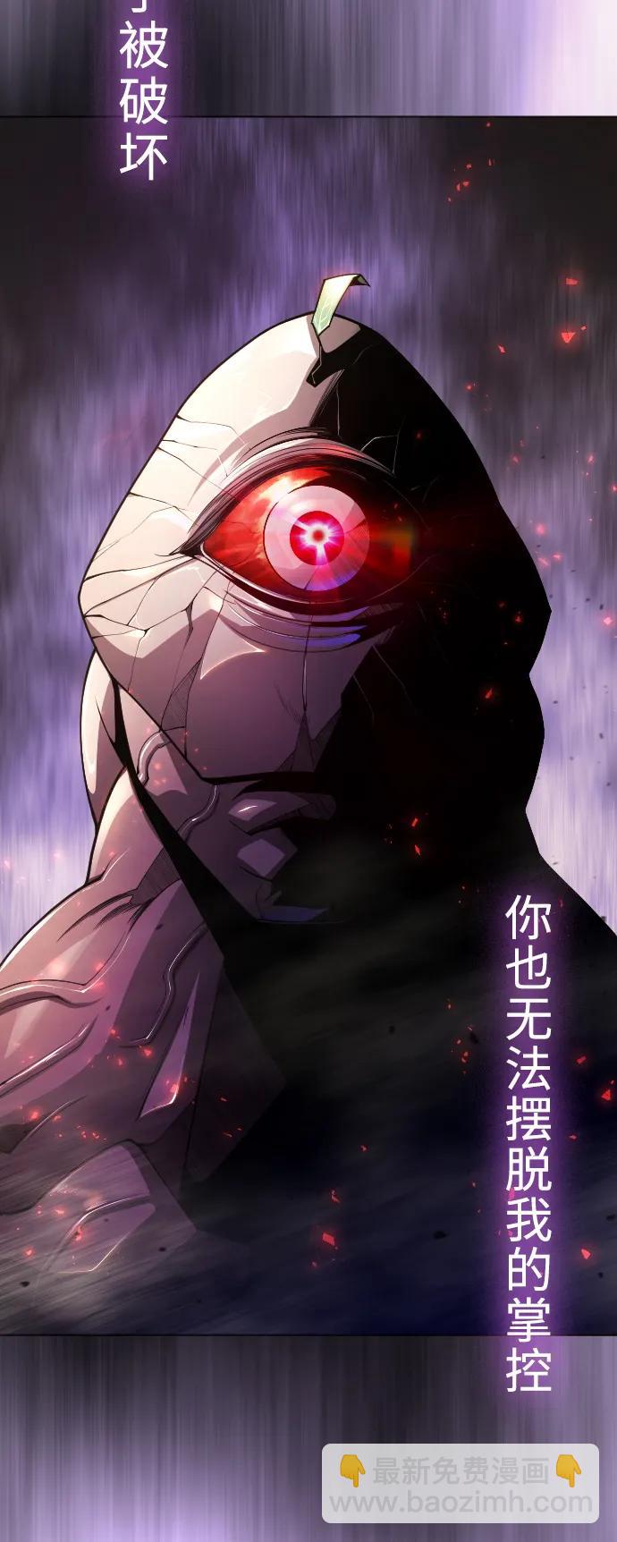 超人的時代 - [第二季] 第58話(1/3) - 4