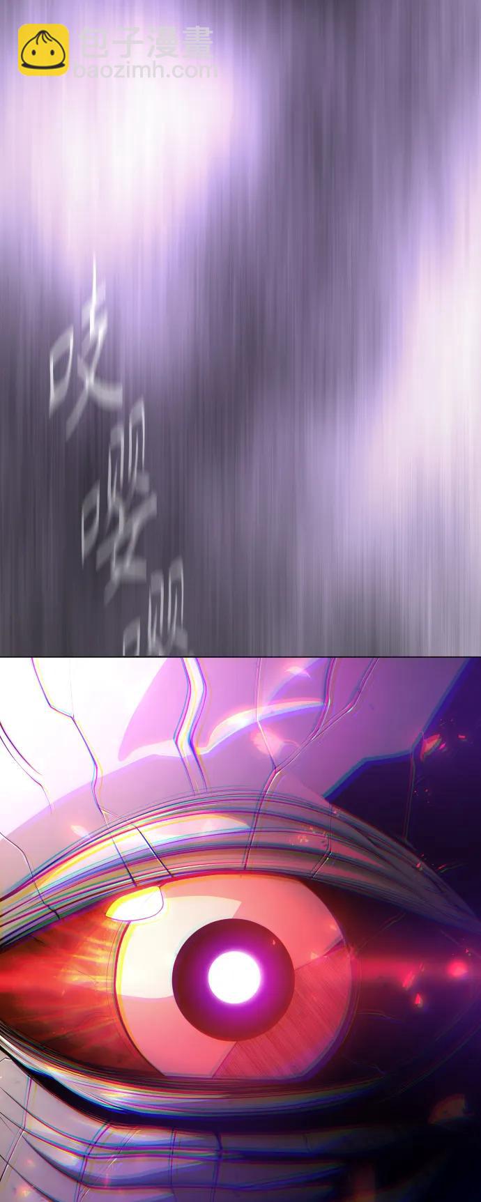 超人的時代 - [第二季] 第58話(1/3) - 5