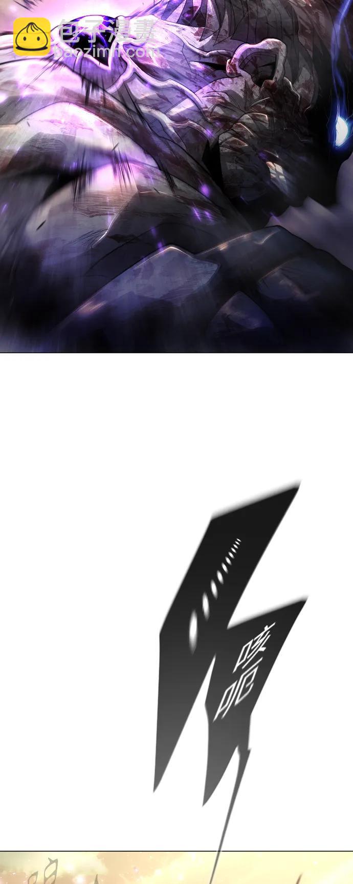 超人的時代 - [第二季] 第58話(1/3) - 7