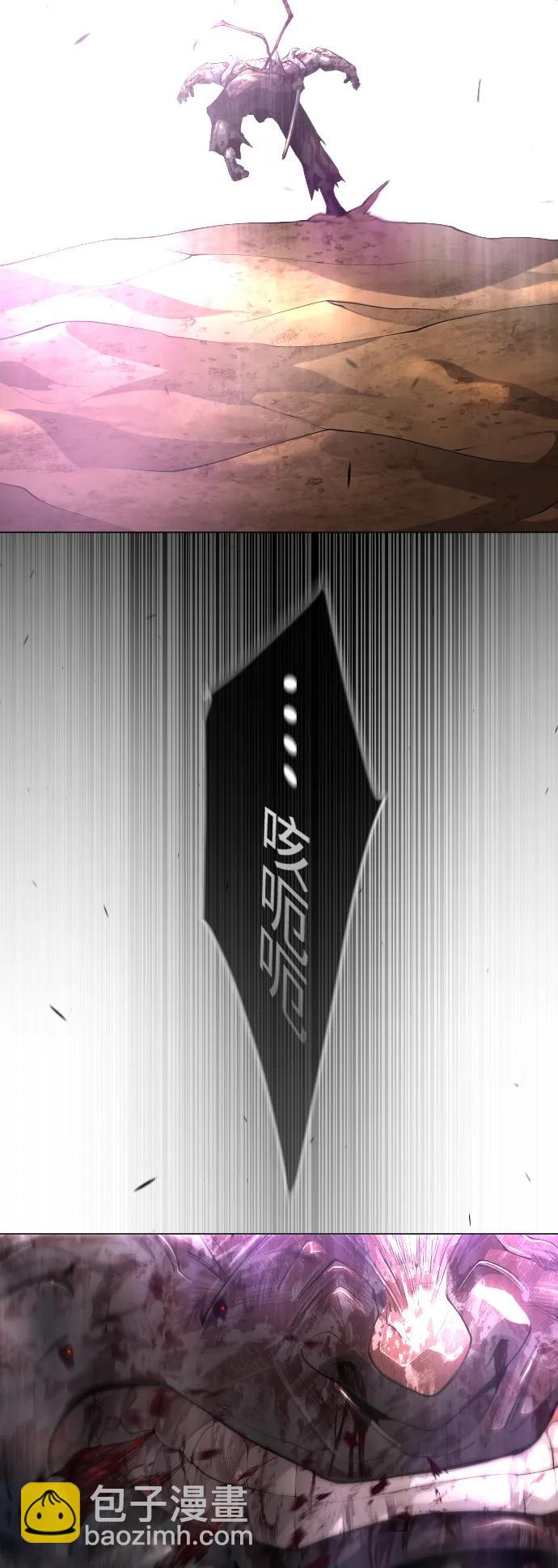 超人的時代 - [第二季] 第58話(1/3) - 2