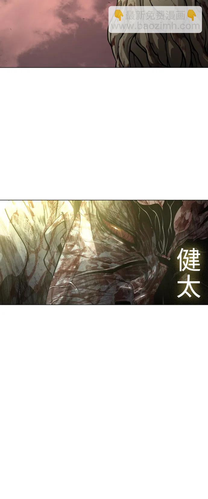 超人的時代 - [第二季] 第58話(1/3) - 3