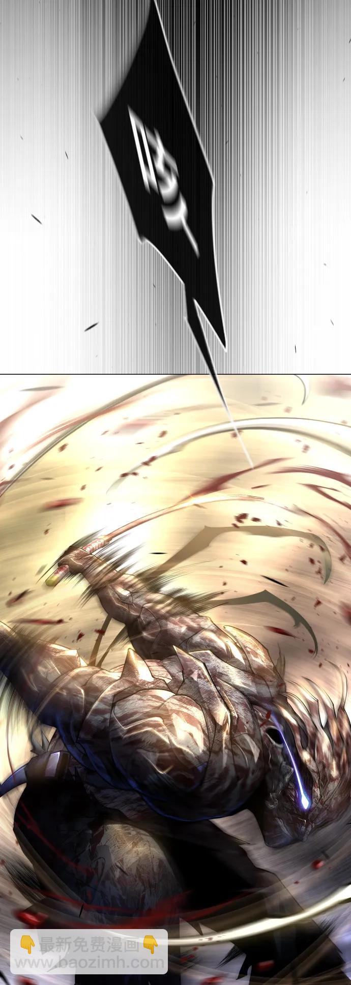 超人的時代 - [第二季] 第58話(1/3) - 6