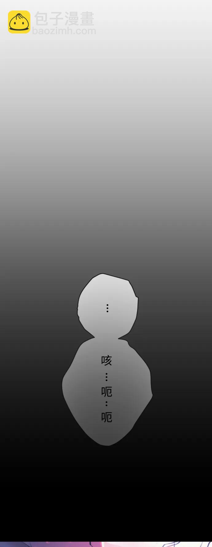 超人的時代 - [第二季] 第58話(1/3) - 2