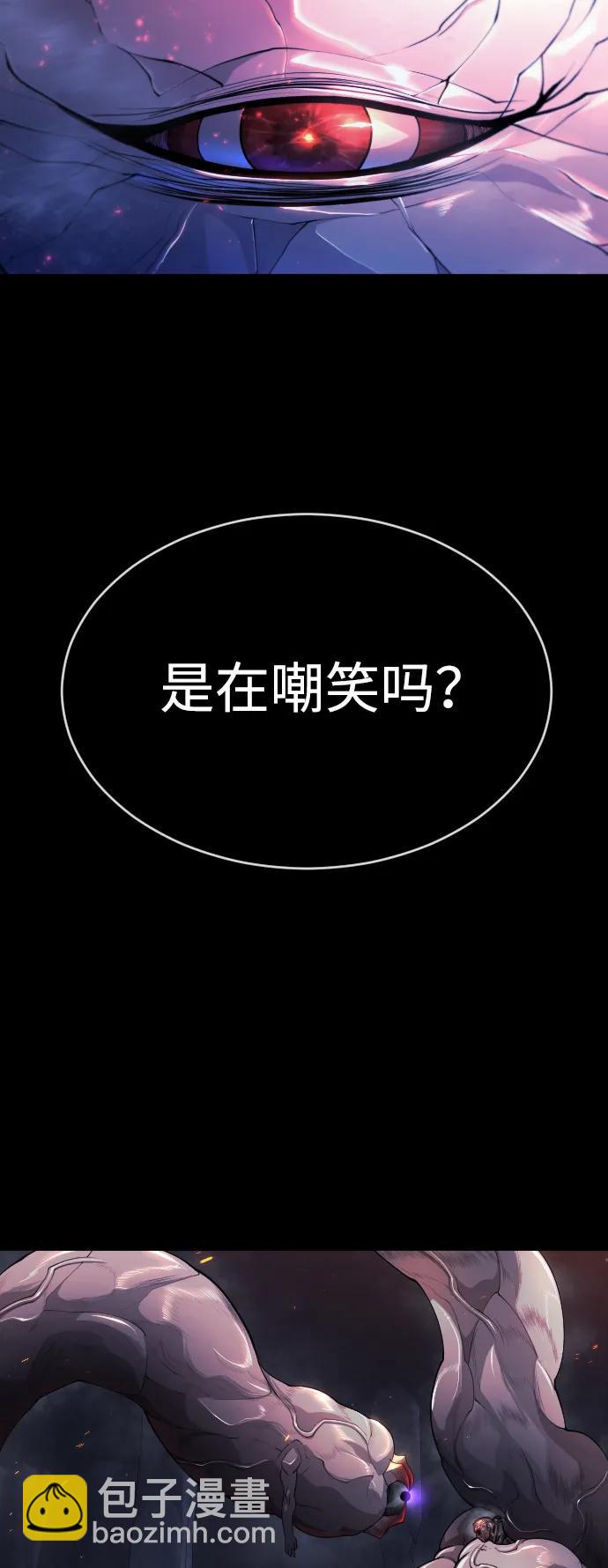 超人的時代 - [第二季] 第58話(1/3) - 3