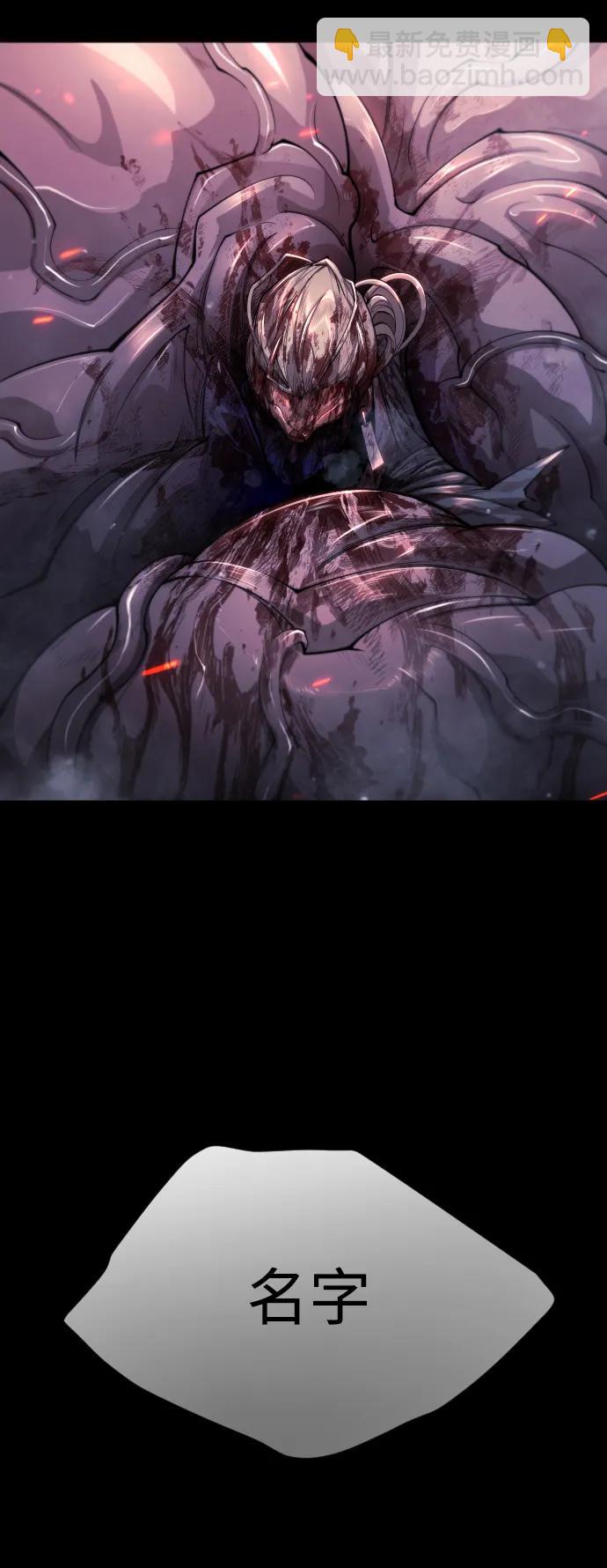 超人的時代 - [第二季] 第58話(1/3) - 6