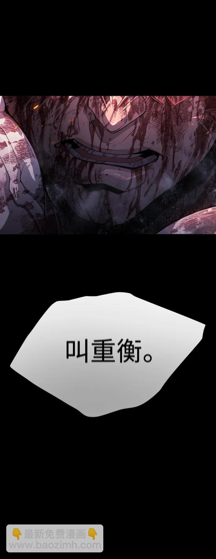 超人的時代 - [第二季] 第58話(1/3) - 7