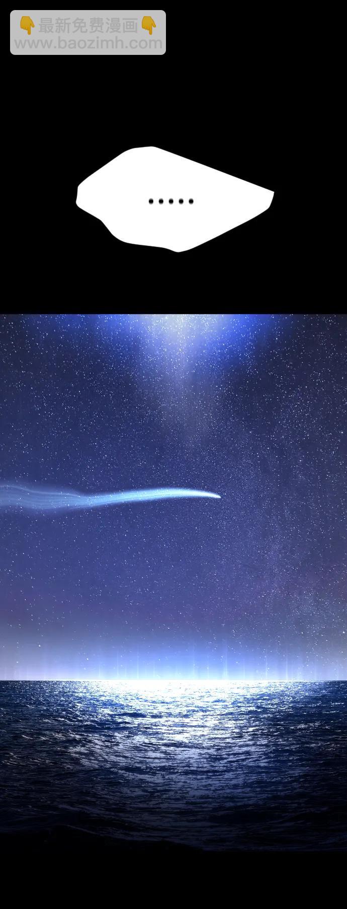 超人的時代 - [第二季] 第58話(1/3) - 1