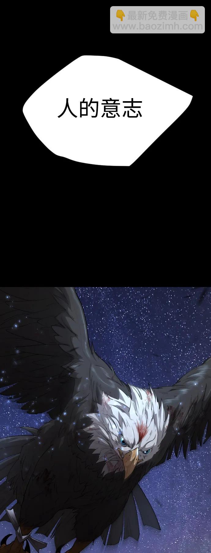 超人的時代 - [第二季] 第58話(1/3) - 2