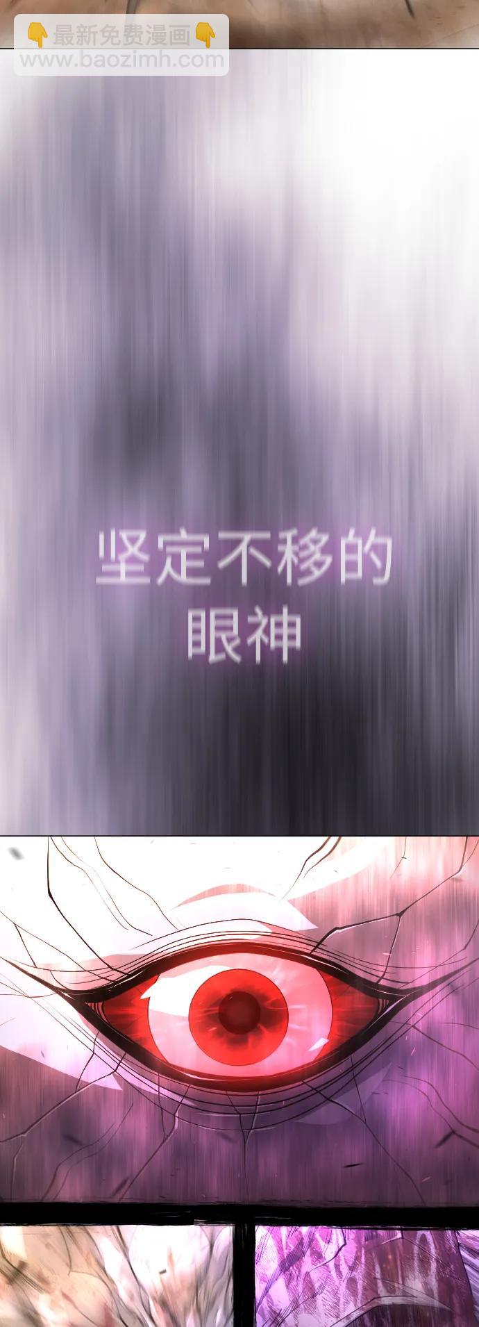 超人的時代 - [第二季] 第58話(2/3) - 5