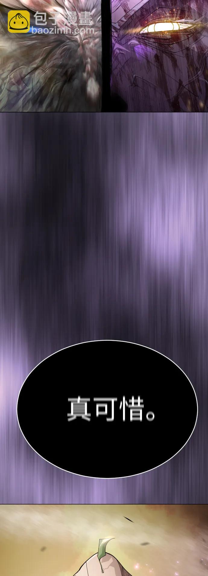 超人的時代 - [第二季] 第58話(2/3) - 6