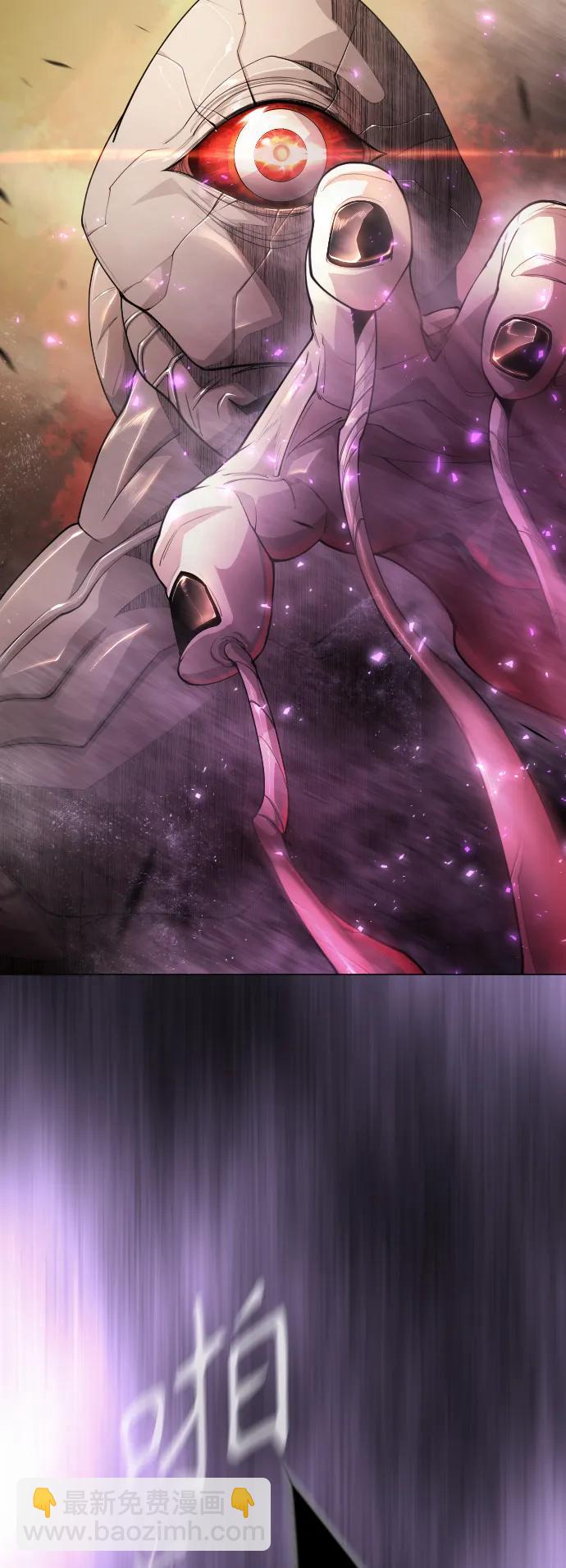 超人的時代 - [第二季] 第58話(2/3) - 7