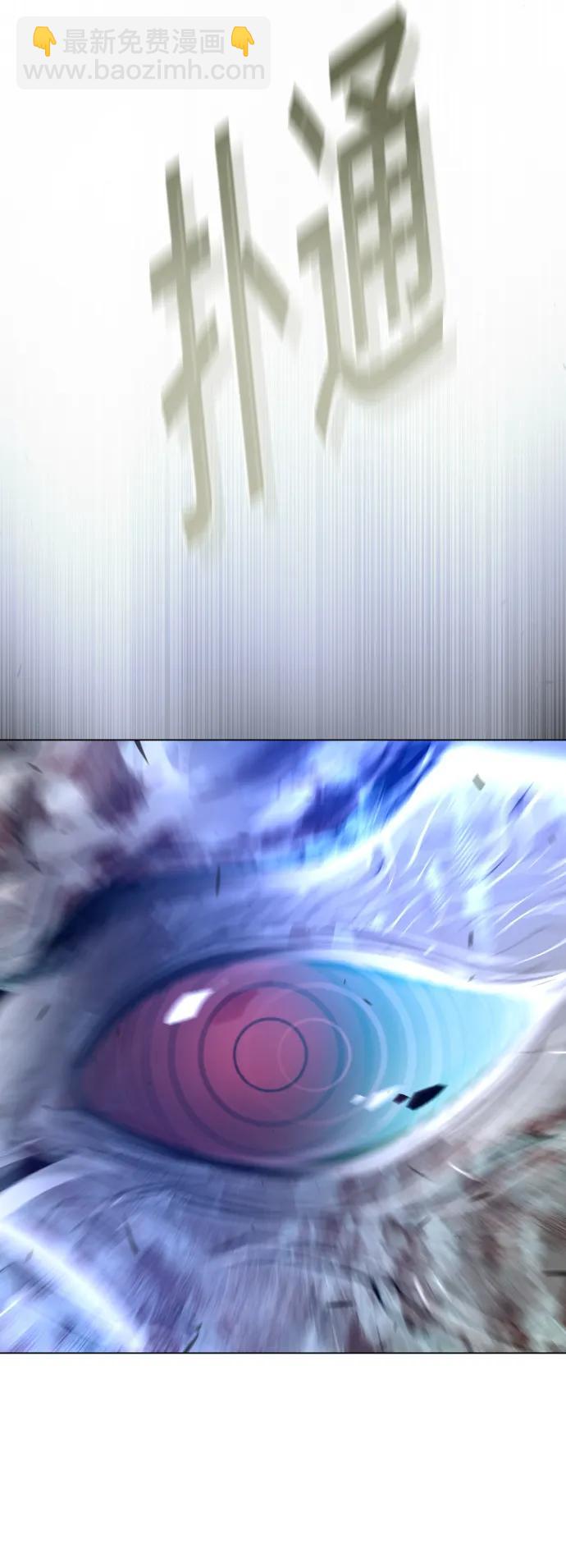 超人的時代 - [第二季] 第58話(2/3) - 2