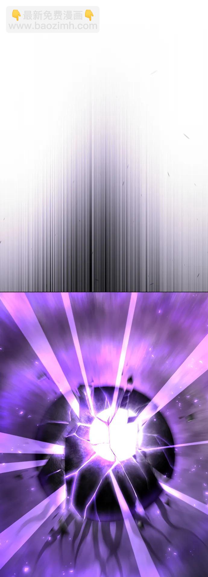 超人的時代 - [第二季] 第58話(2/3) - 3