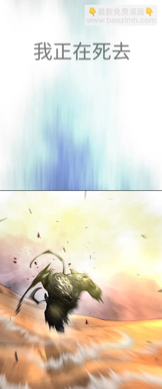 超人的時代 - [第二季] 第58話(1/3) - 6