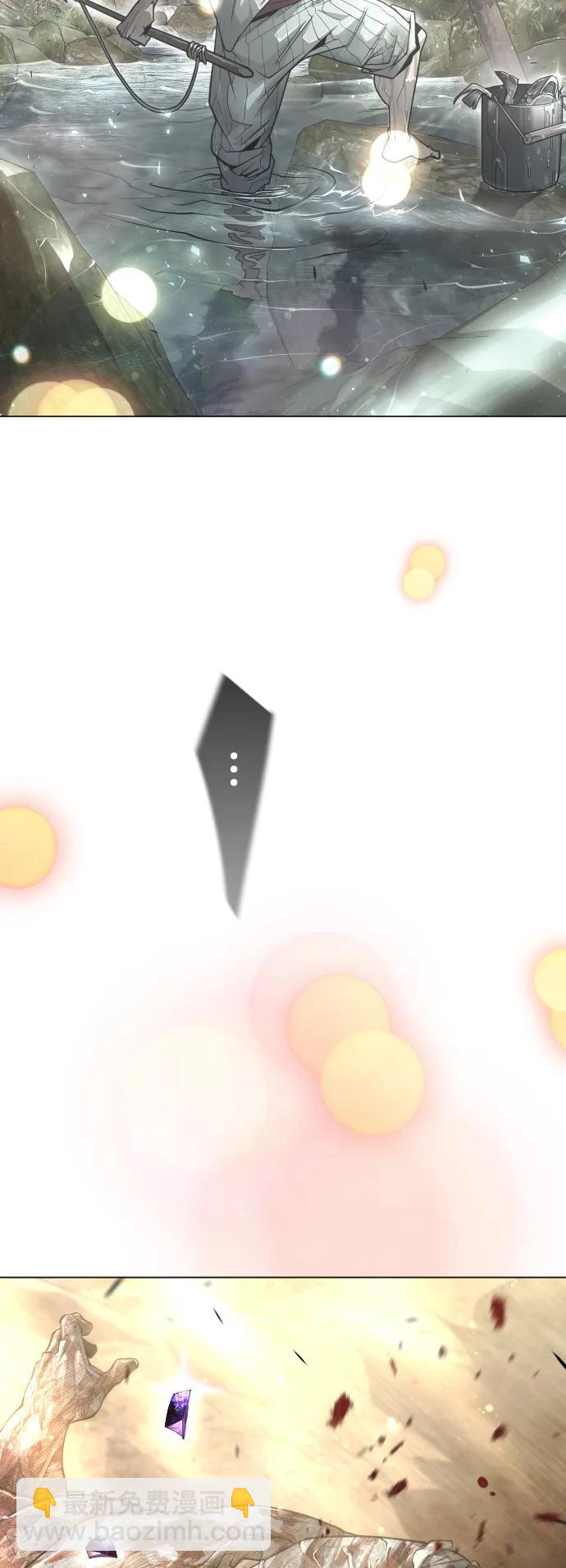 超人的時代 - [第二季] 第58話(2/3) - 7