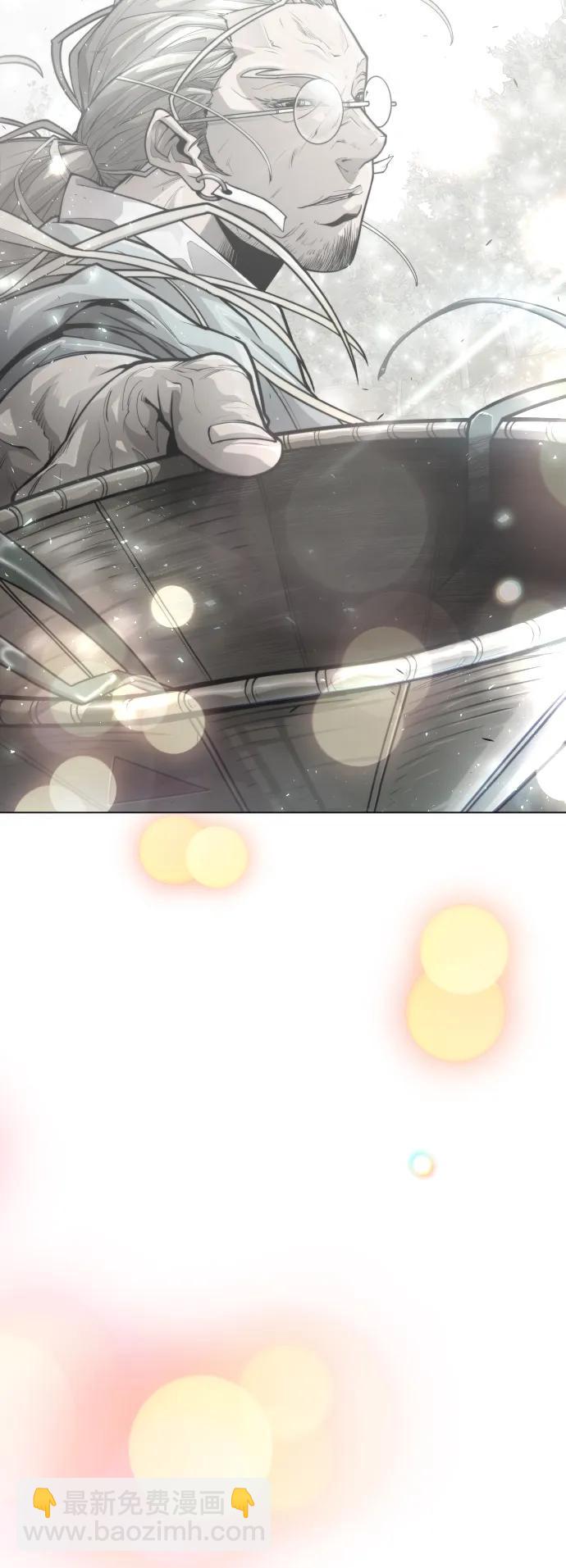 超人的時代 - [第二季] 第58話(2/3) - 1