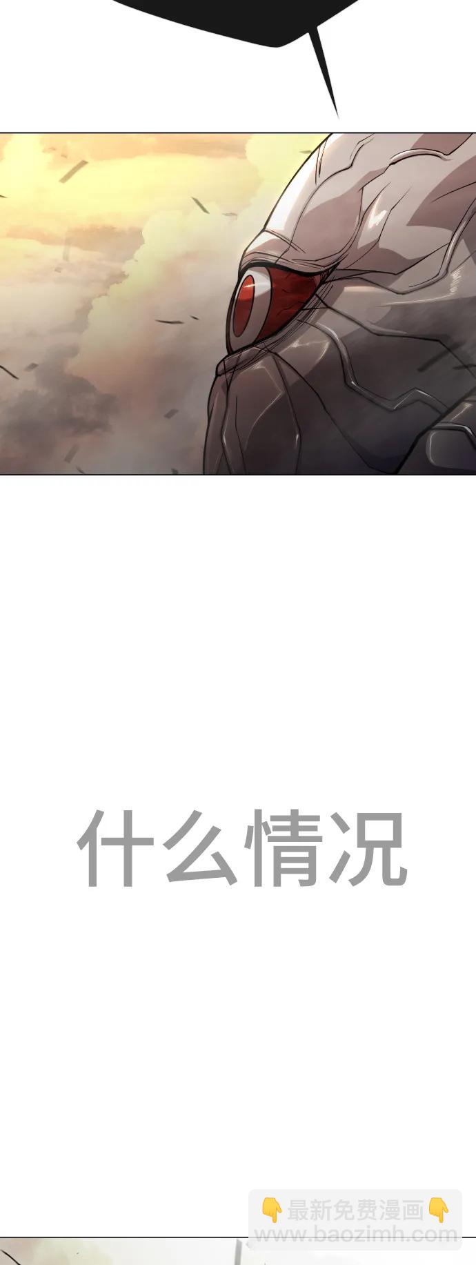 超人的時代 - [第二季] 第58話(2/3) - 8