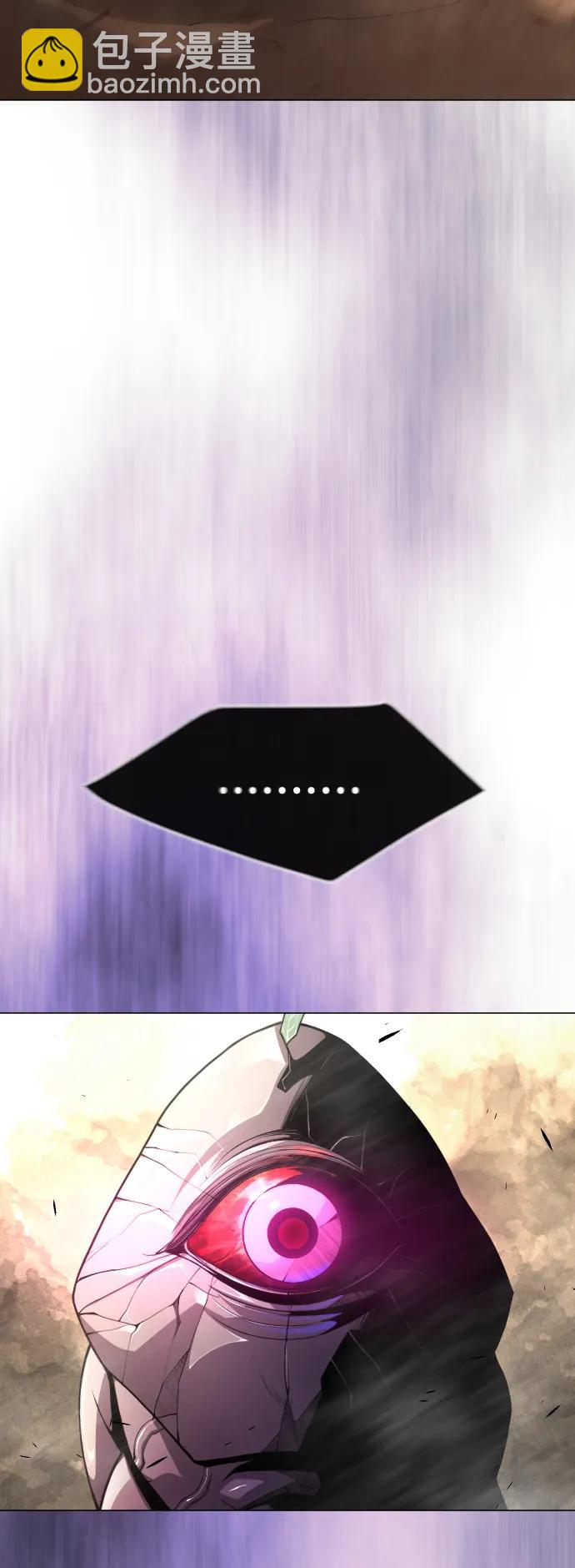 超人的時代 - [第二季] 第58話(2/3) - 7