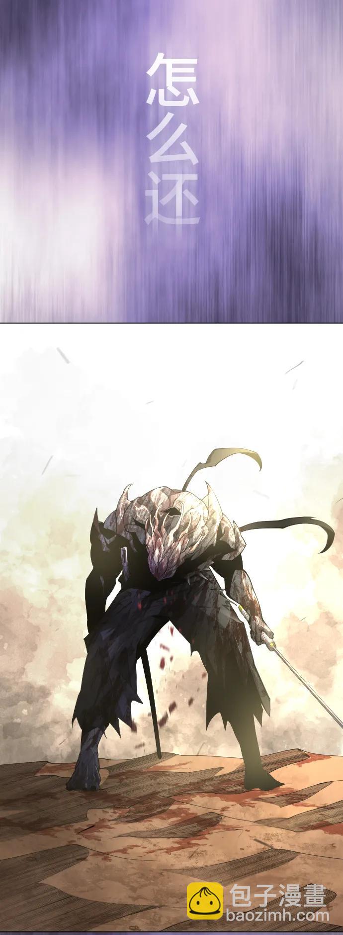 超人的時代 - [第二季] 第58話(2/3) - 8