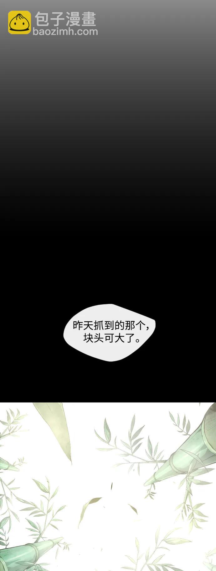 超人的時代 - [第二季] 第58話(2/3) - 3