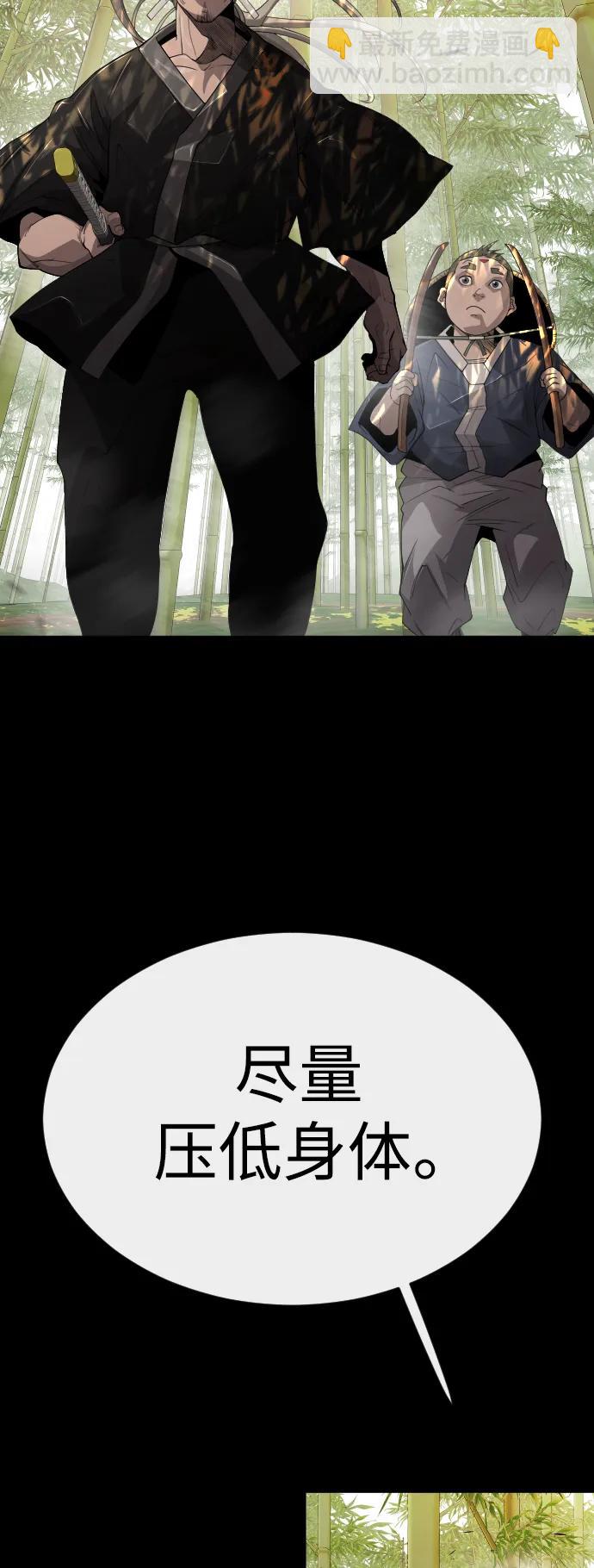 超人的時代 - [第二季] 第58話(2/3) - 5