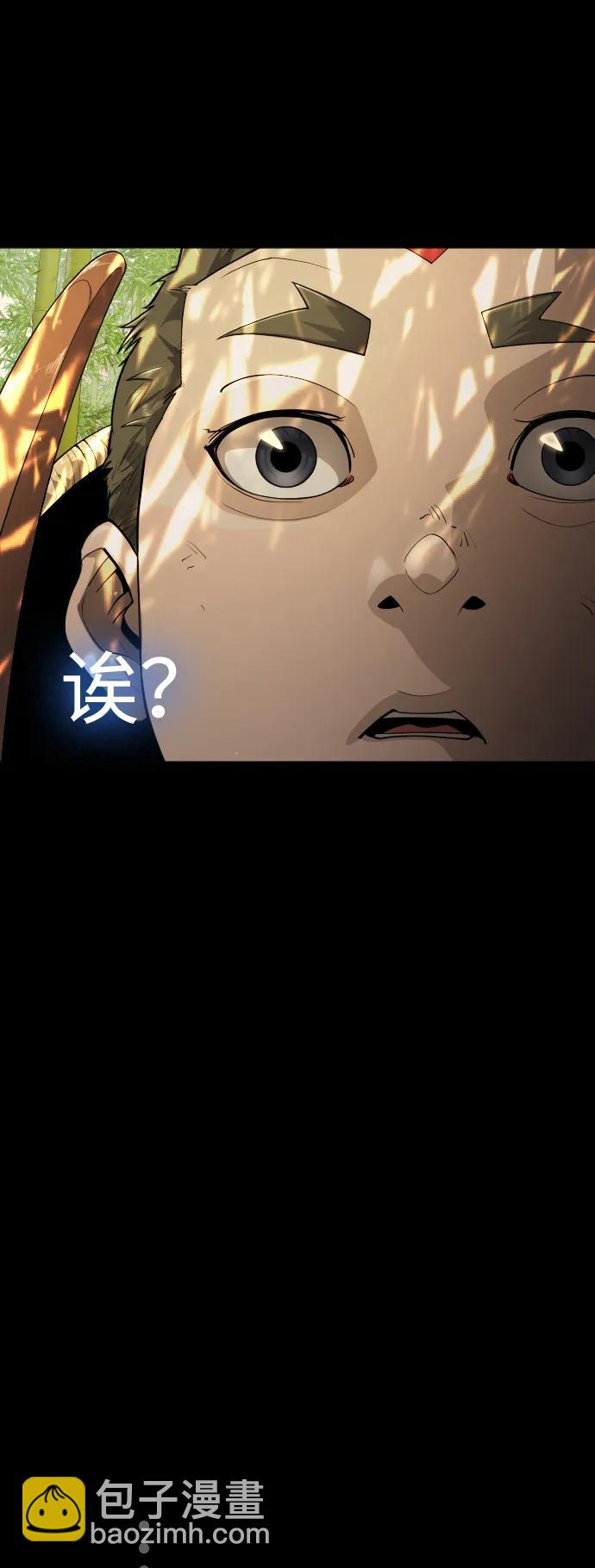 超人的時代 - [第二季] 第58話(2/3) - 7