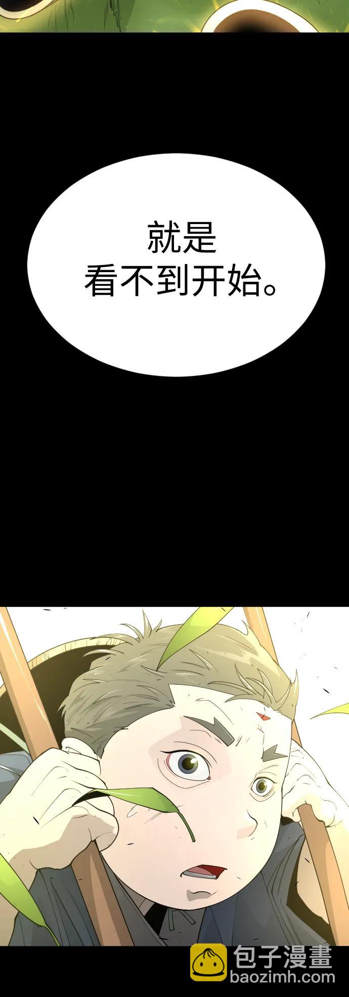 超人的時代 - [第二季] 第58話(2/3) - 4