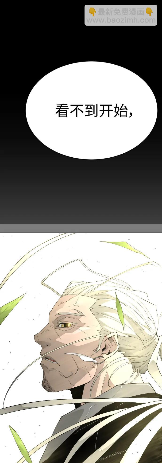 超人的時代 - [第二季] 第58話(2/3) - 5