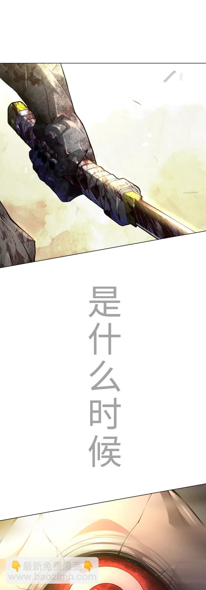 超人的時代 - [第二季] 第58話(2/3) - 7