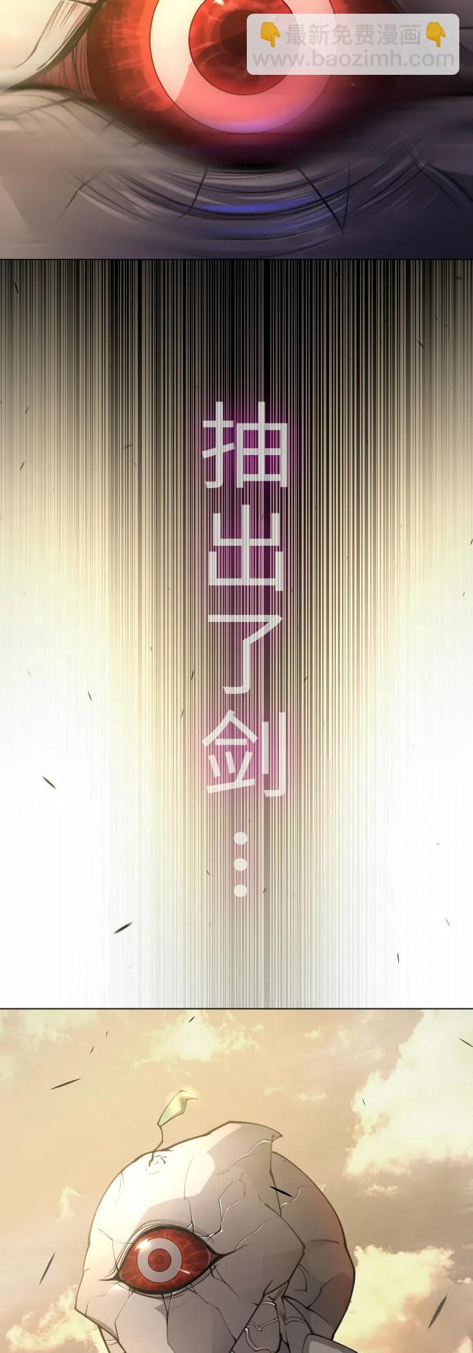 超人的時代 - [第二季] 第58話(2/3) - 8