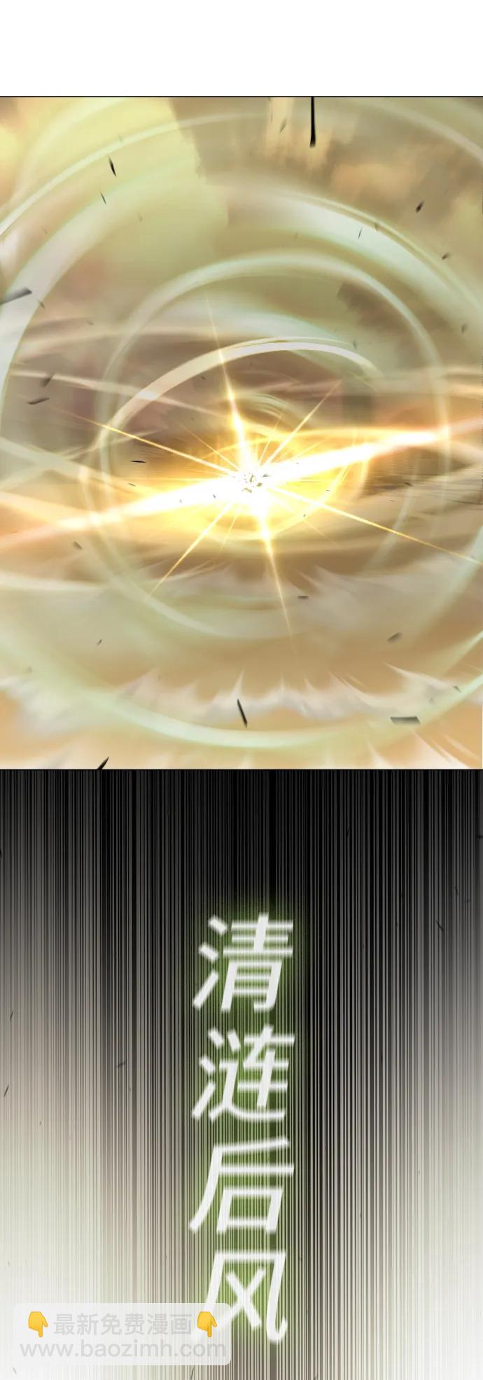 超人的時代 - [第二季] 第58話(2/3) - 2