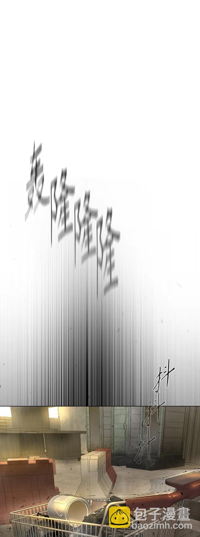 超人的時代 - [第二季] 第60話(3/3) - 3