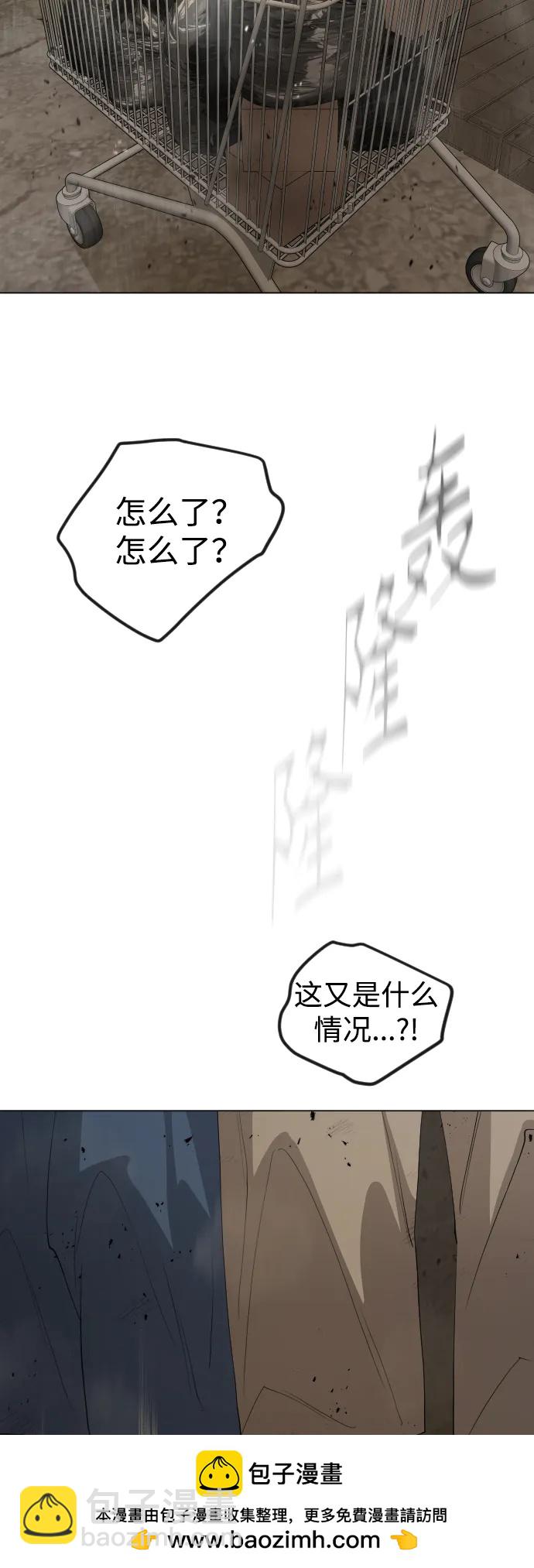 超人的時代 - [第二季] 第60話(3/3) - 1