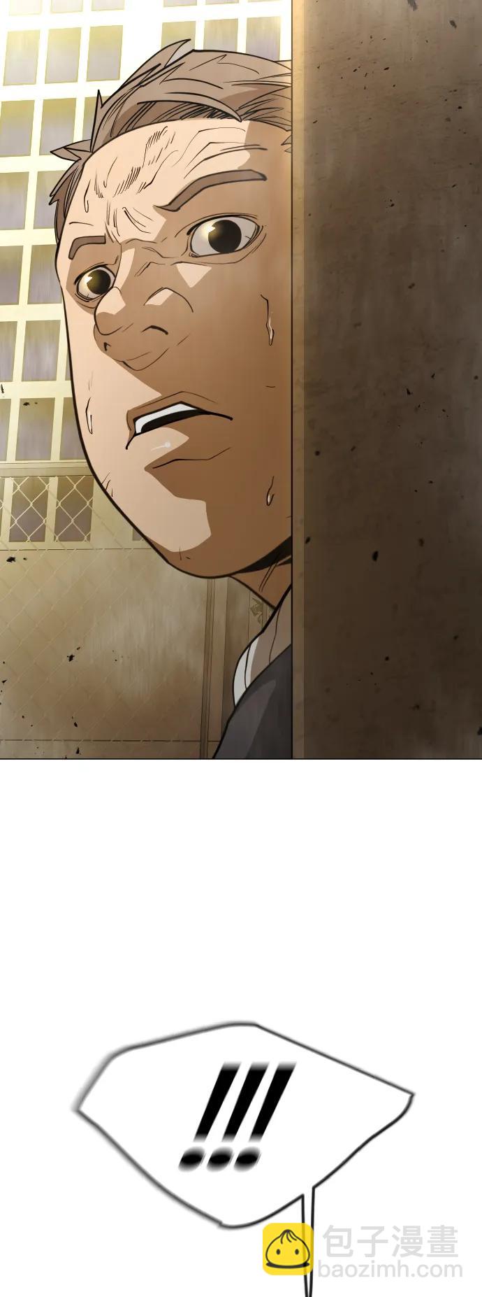 超人的時代 - [第二季] 第60話(3/3) - 1