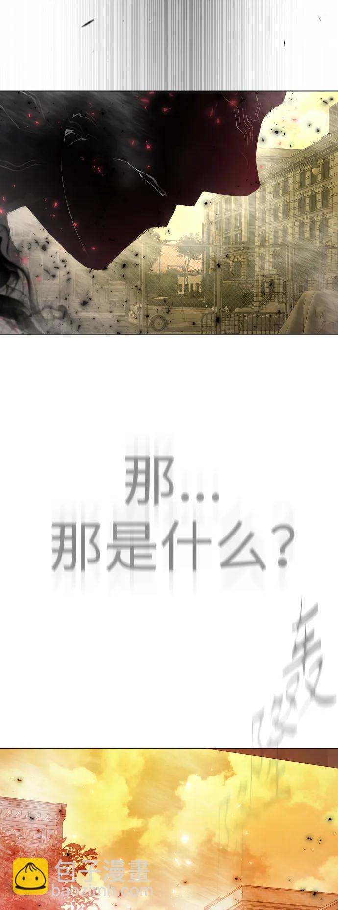 超人的時代 - [第二季] 第60話(3/3) - 3