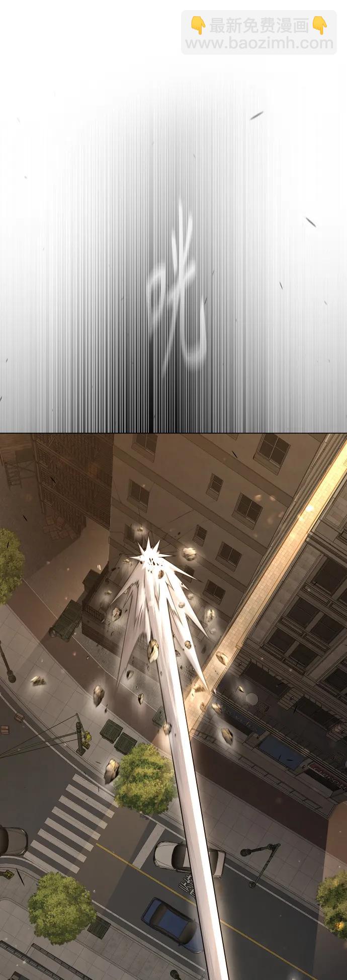 超人的時代 - [第二季] 第60話(1/3) - 3