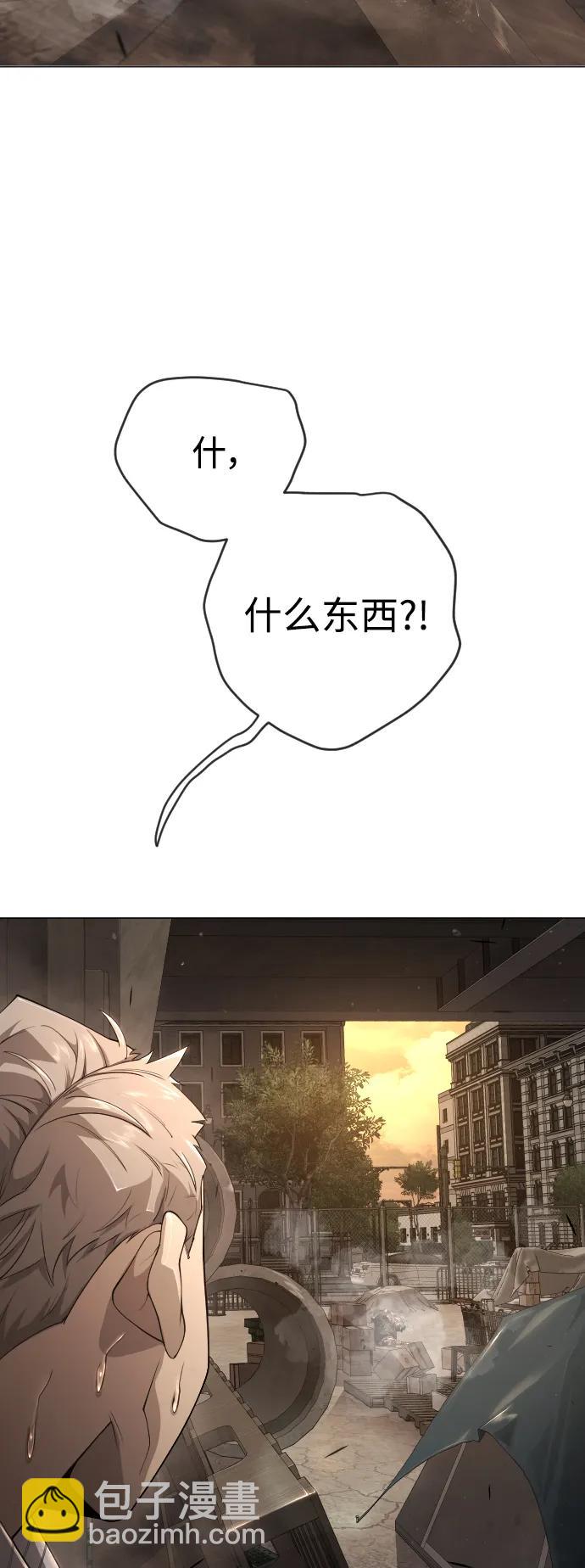 超人的時代 - [第二季] 第60話(1/3) - 3