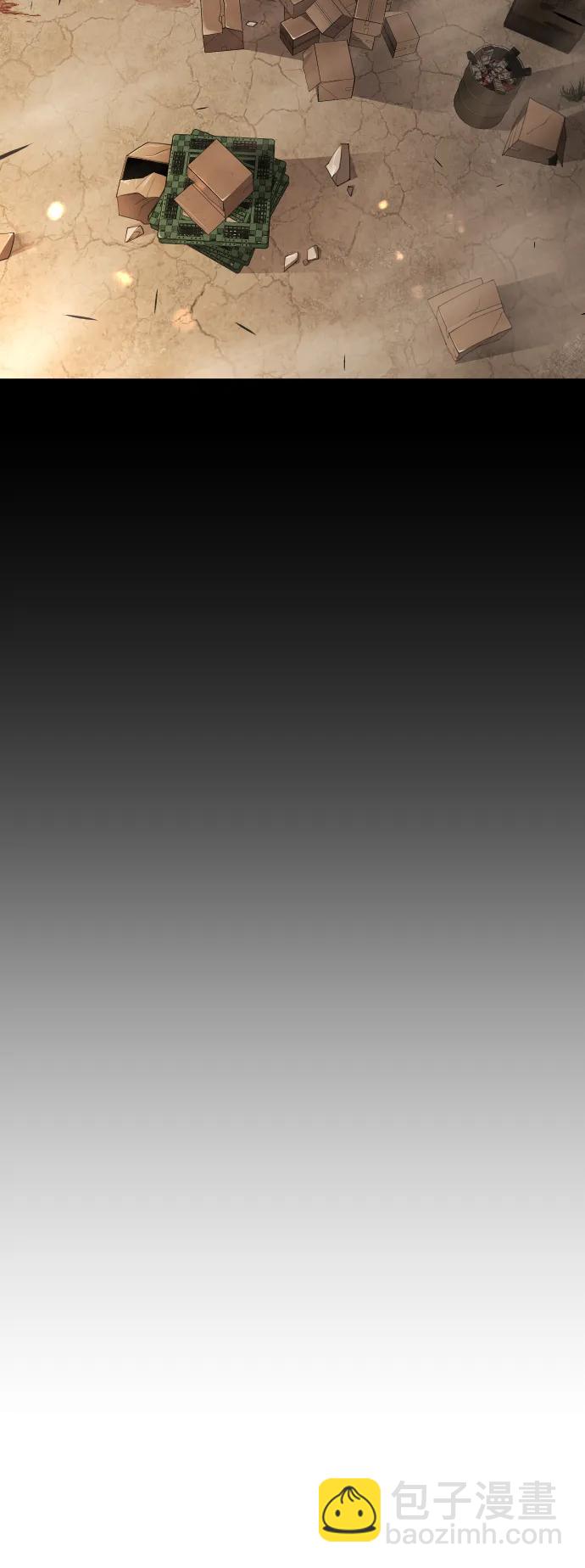 超人的時代 - [第二季] 第60話(1/3) - 8