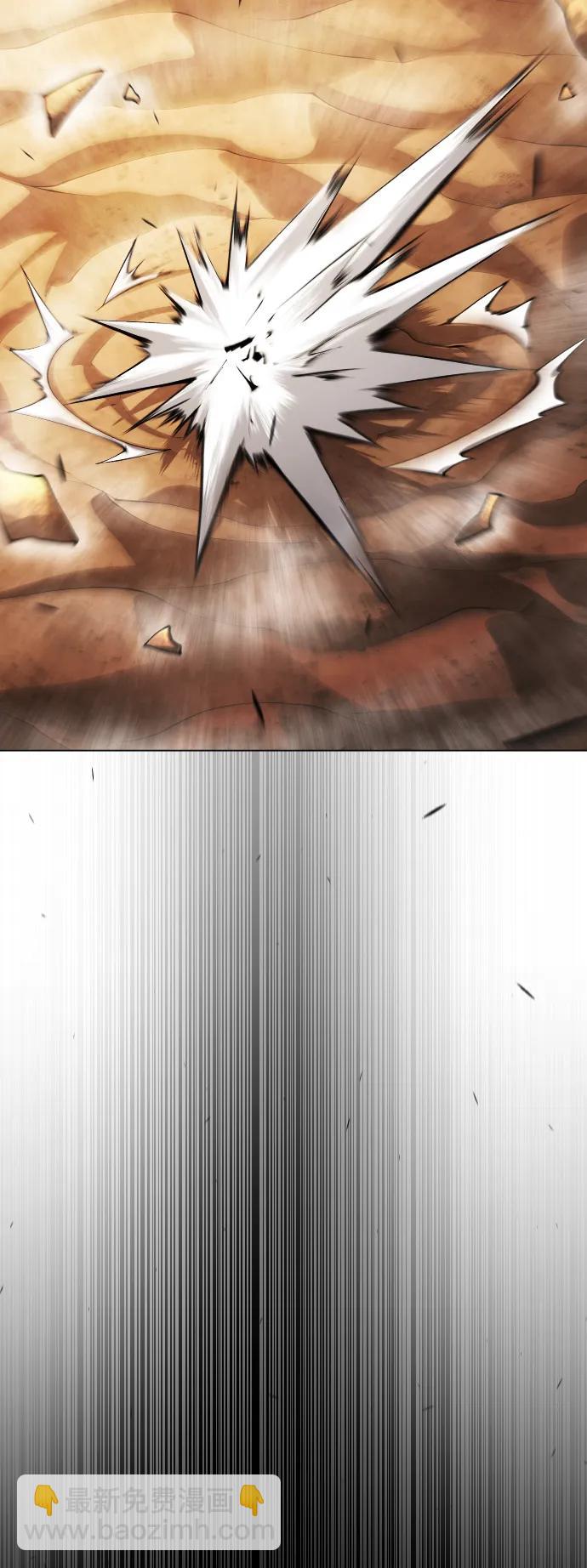 超人的時代 - [第二季] 第60話(1/3) - 4