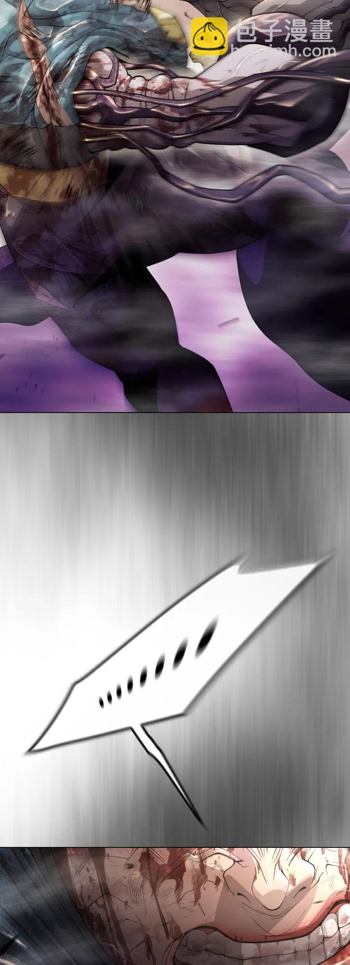 超人的時代 - [第二季] 第60話(1/3) - 4