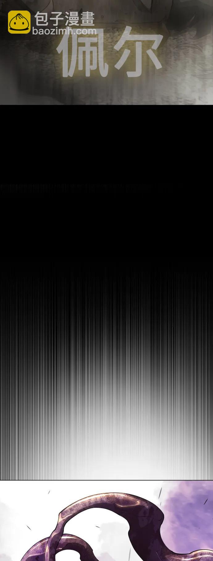 超人的時代 - [第二季] 第60話(1/3) - 4